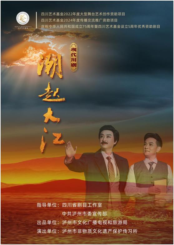 潮起大江1.jpg
