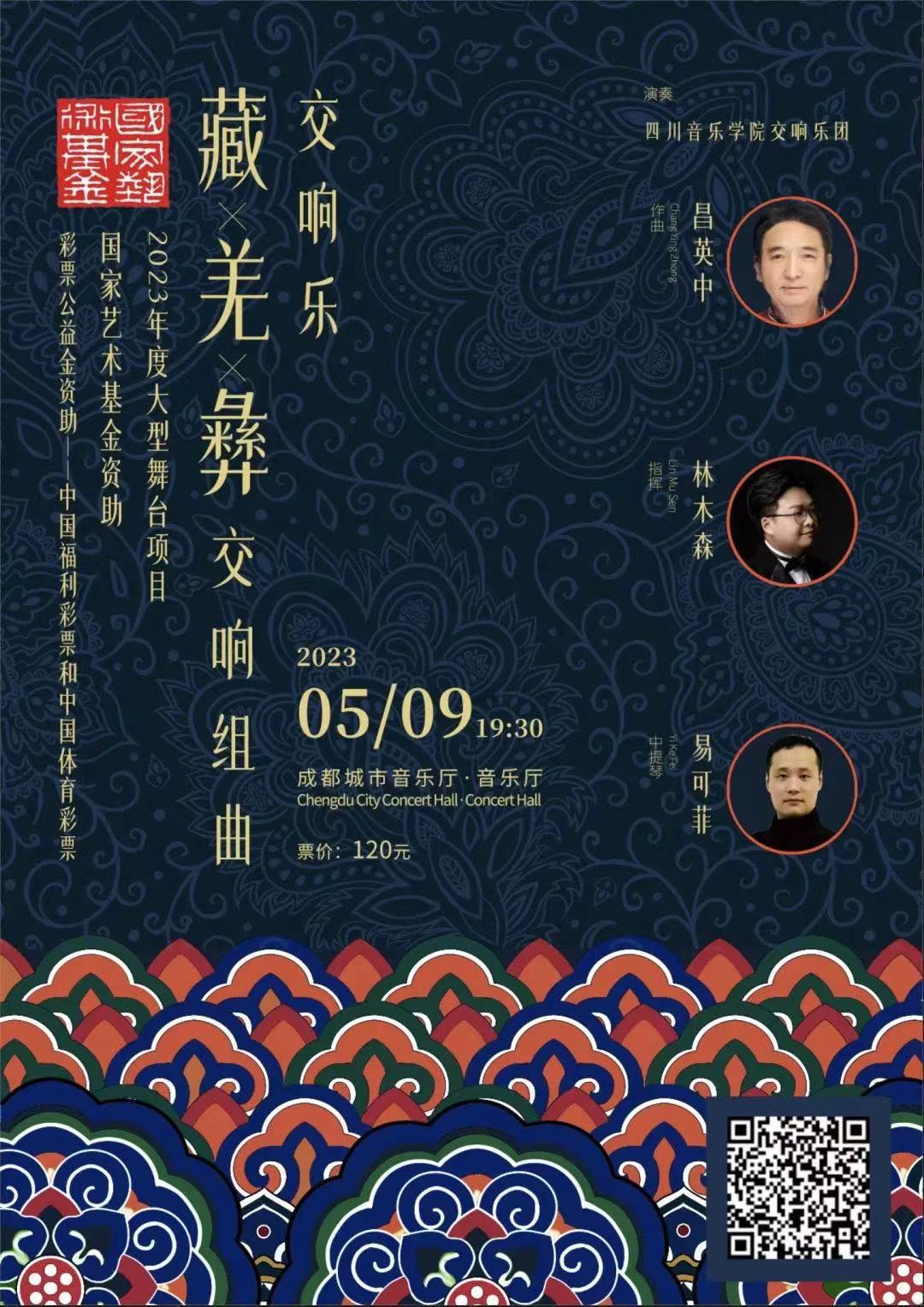 微信图片_20230506135519.jpg