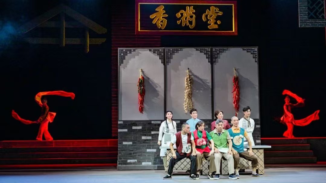 香满堂2.jpg