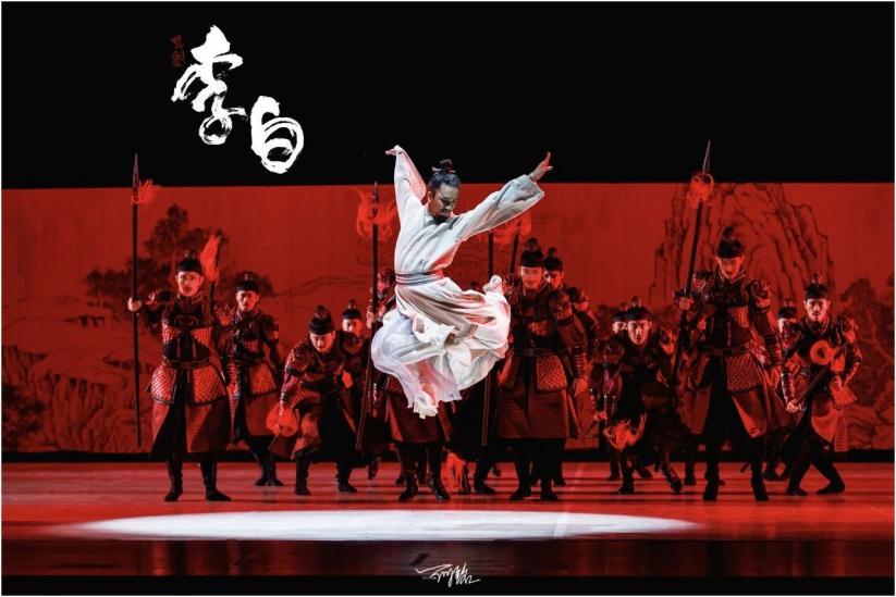 李白1.jpg