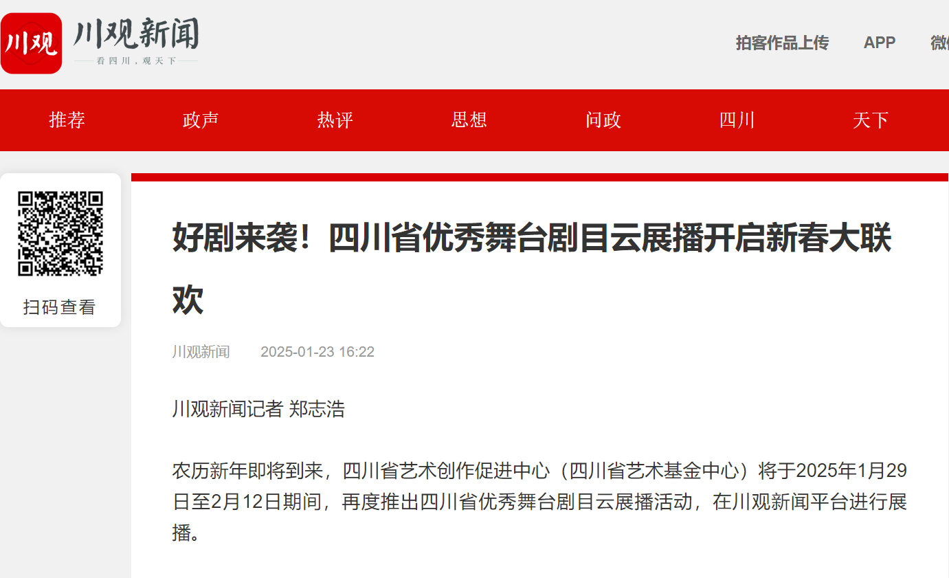 微信图片_20250214112754.png
