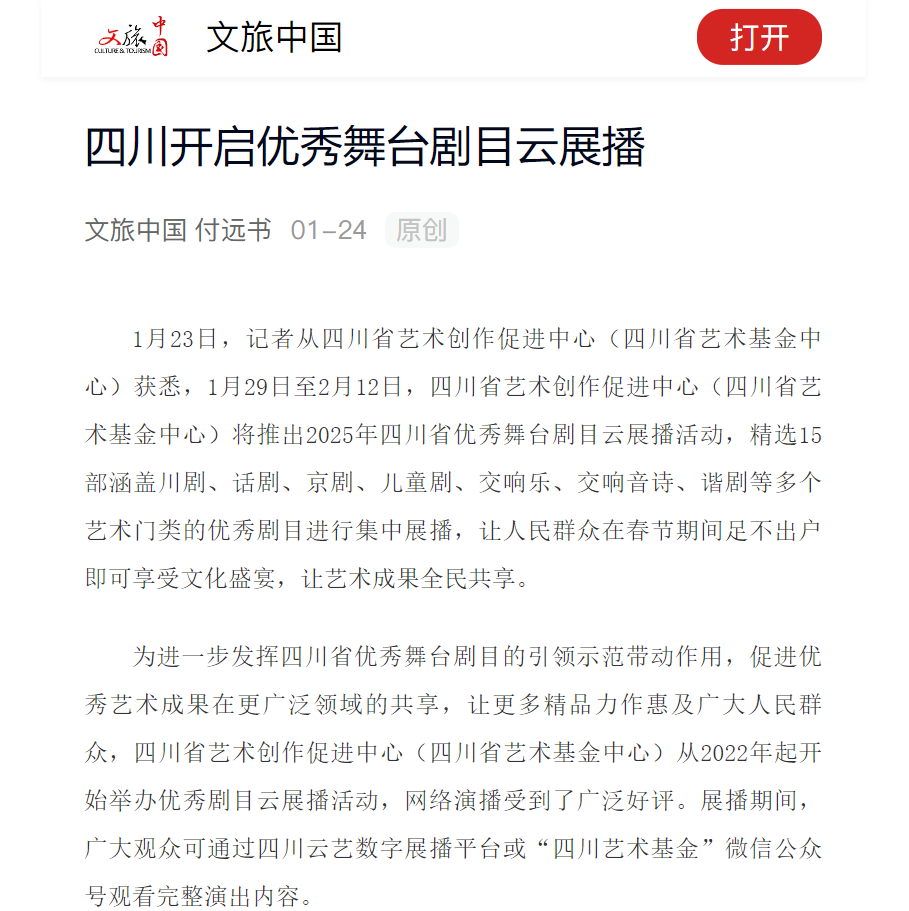 微信图片_20250214112800.png