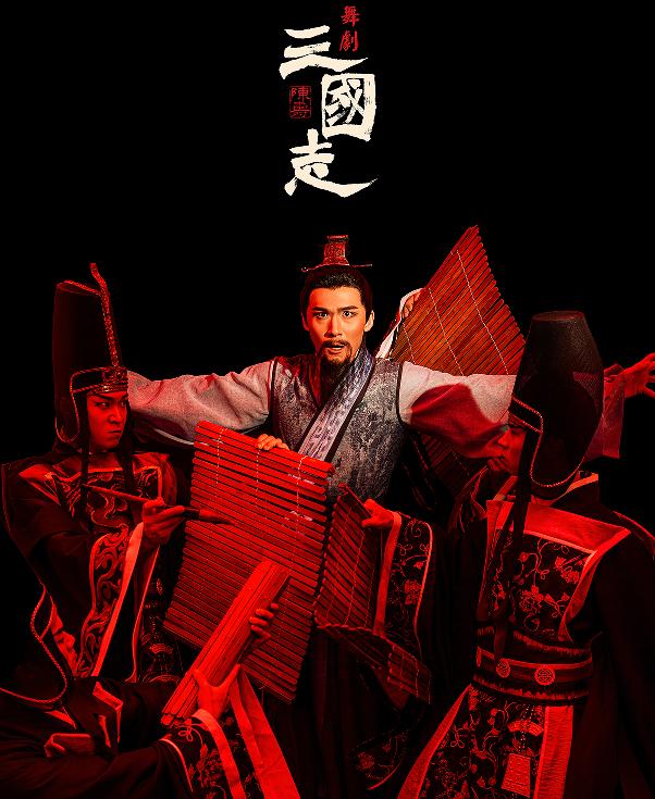 三国志2.jpg