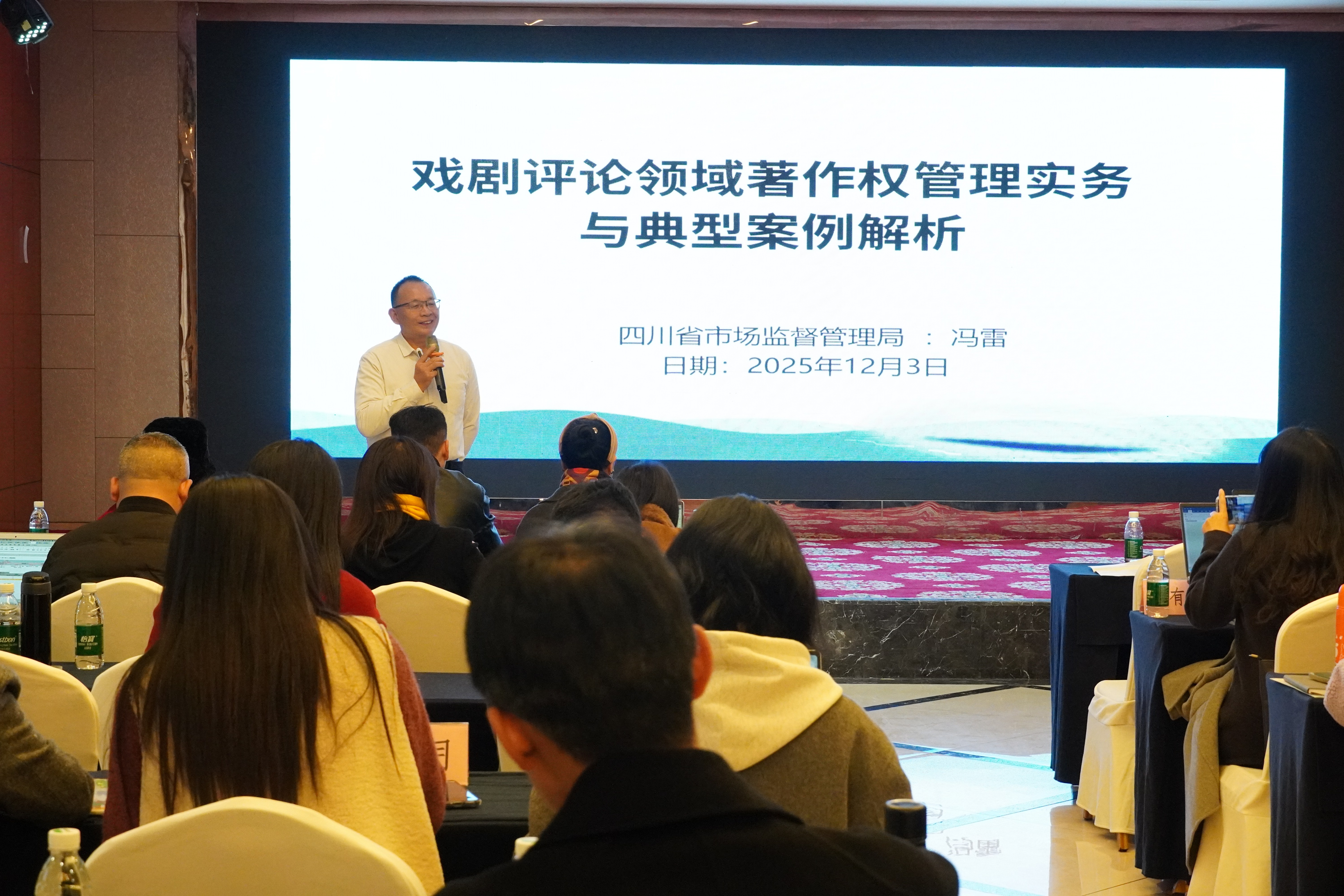 冯雷_20251209110211(1).jpg 冯雷_20251209110211(1).jpg