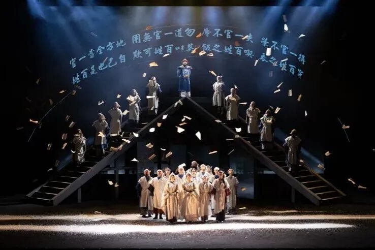 苍生为念4.jpg 苍生为念4.jpg