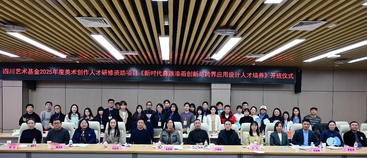 开班1.jpg 开班1.jpg