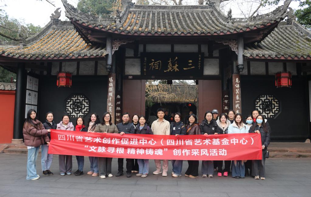 采风1.jpg 采风1.jpg