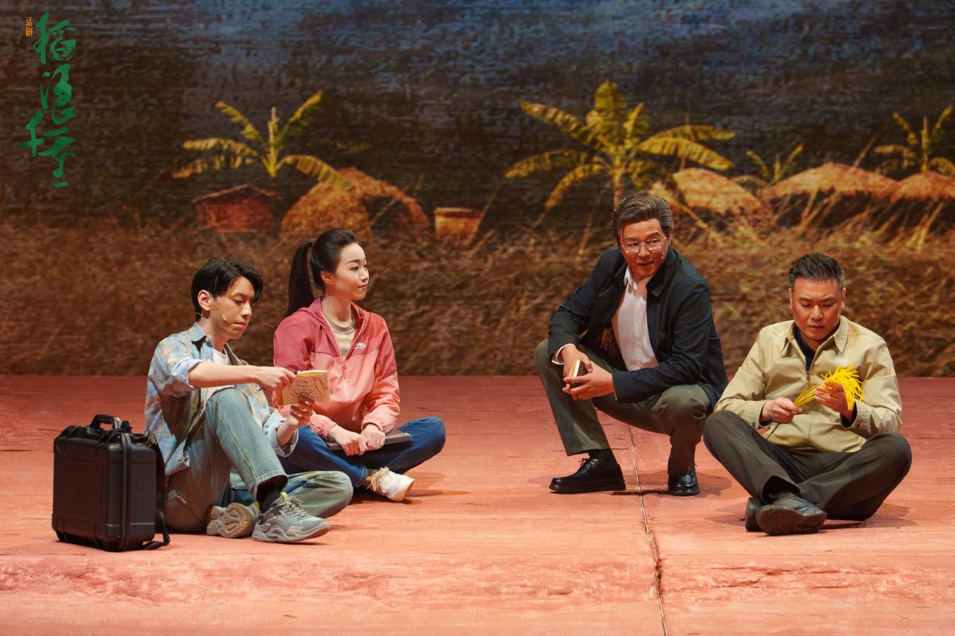 稻浪千重1.jpg 稻浪千重1.jpg