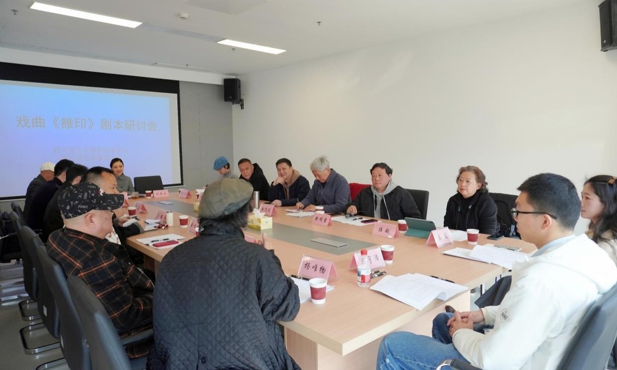 雒印1.jpg 雒印1.jpg