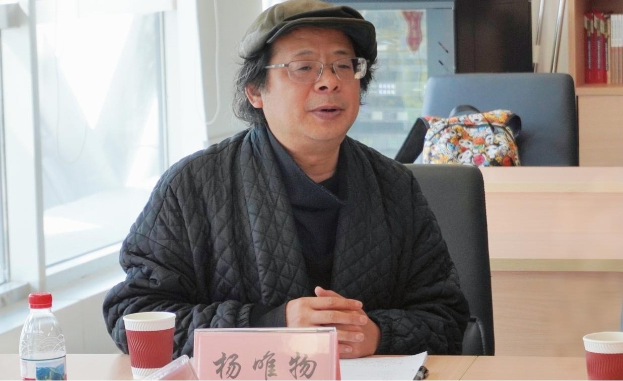 杨唯物.jpg 杨唯物.jpg