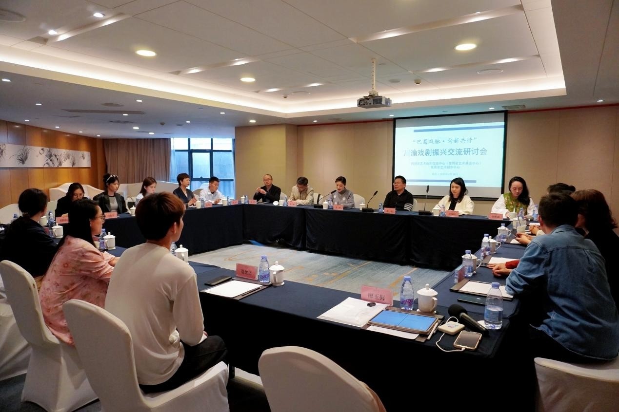 交流研讨会1.jpg 交流研讨会1.jpg