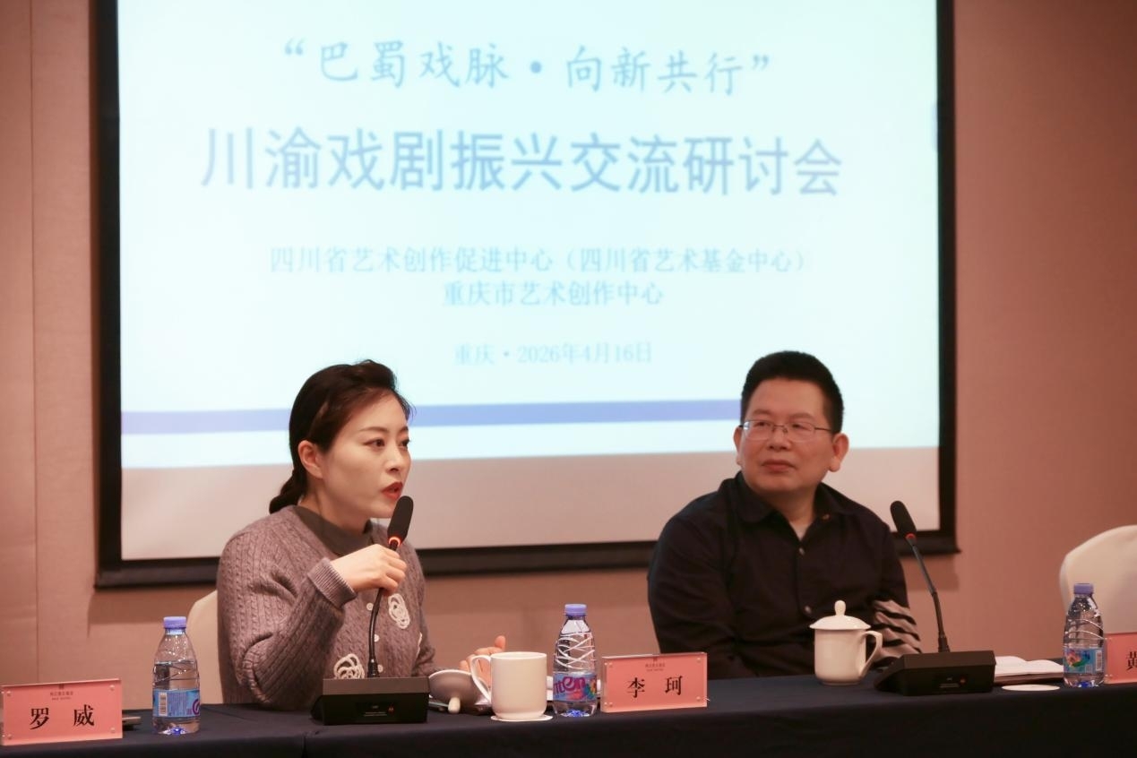 交流研讨会2.jpg 交流研讨会2.jpg