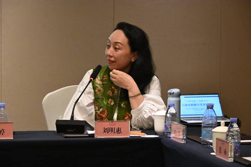 交流研讨会5.jpg 交流研讨会5.jpg