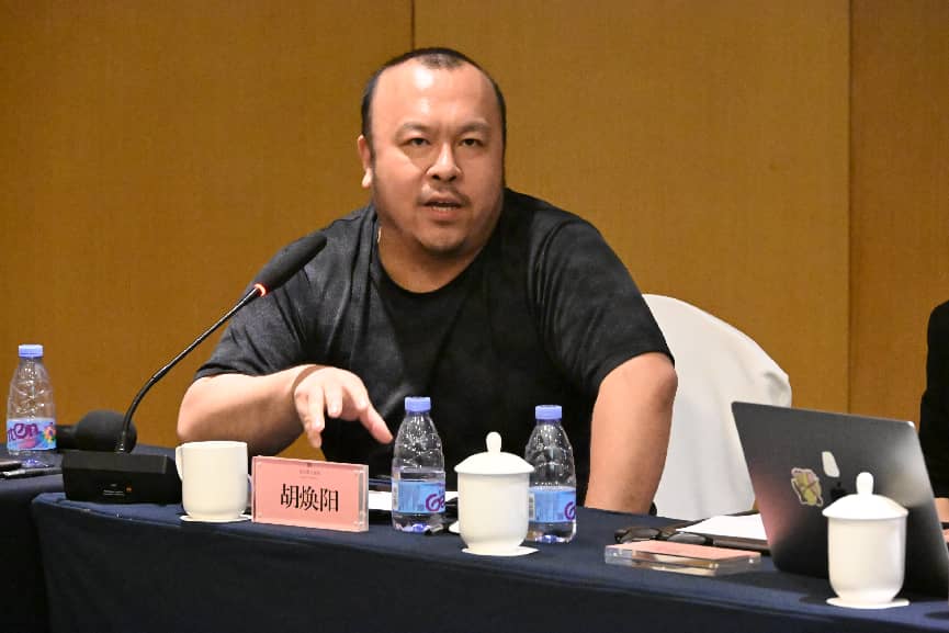 交流研讨会14.jpg 交流研讨会14.jpg