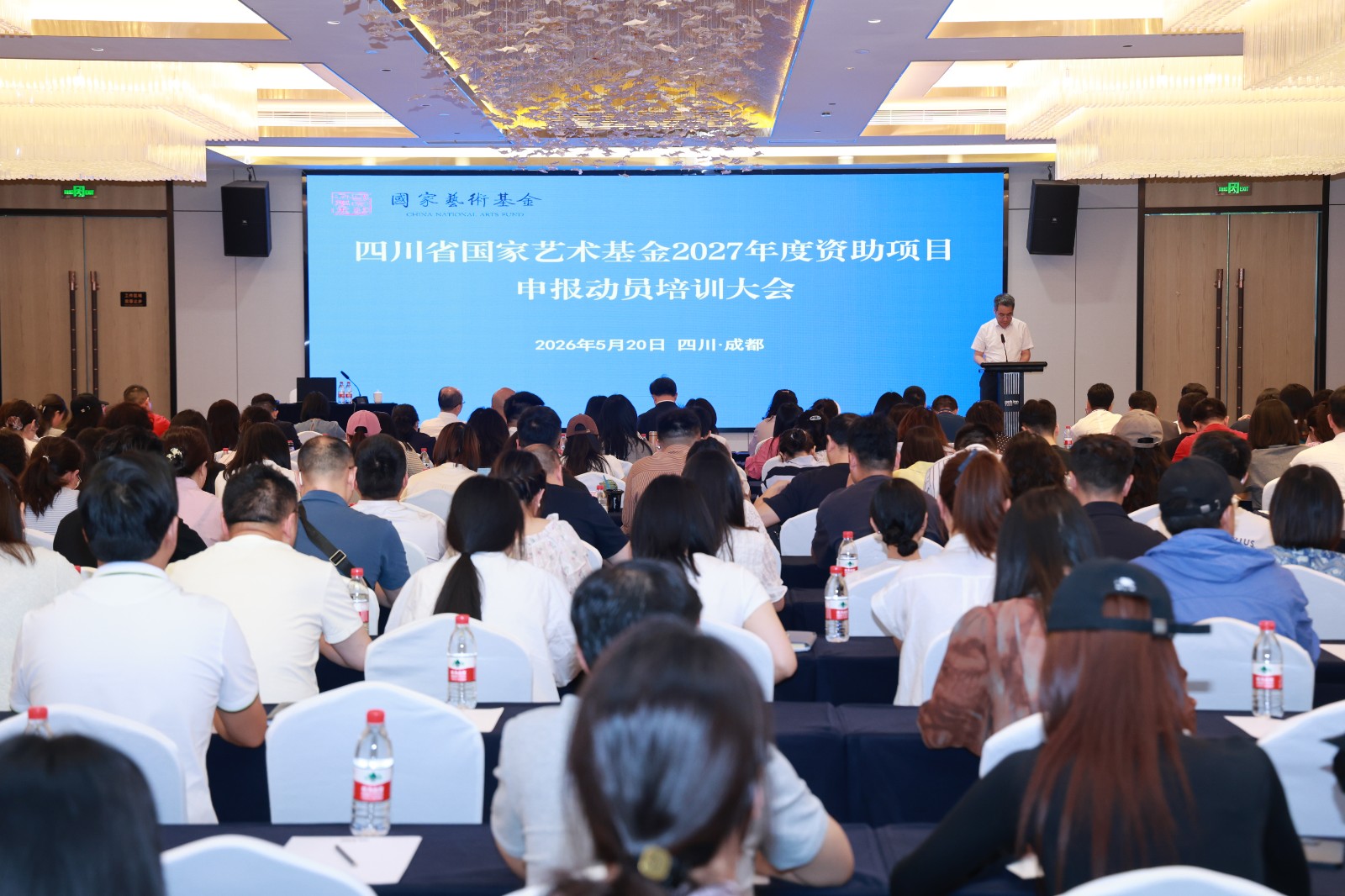 大会现场2.jpg 大会现场2.jpg