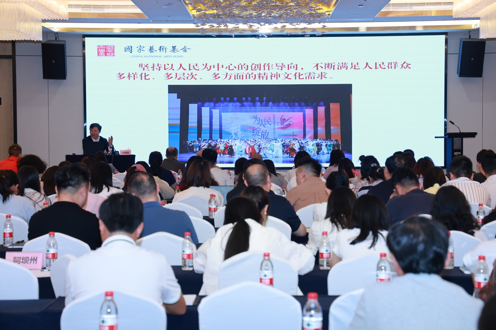 大会现场.jpg 大会现场.jpg