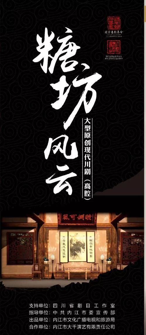 塘坊风云.jpg 塘坊风云.jpg
