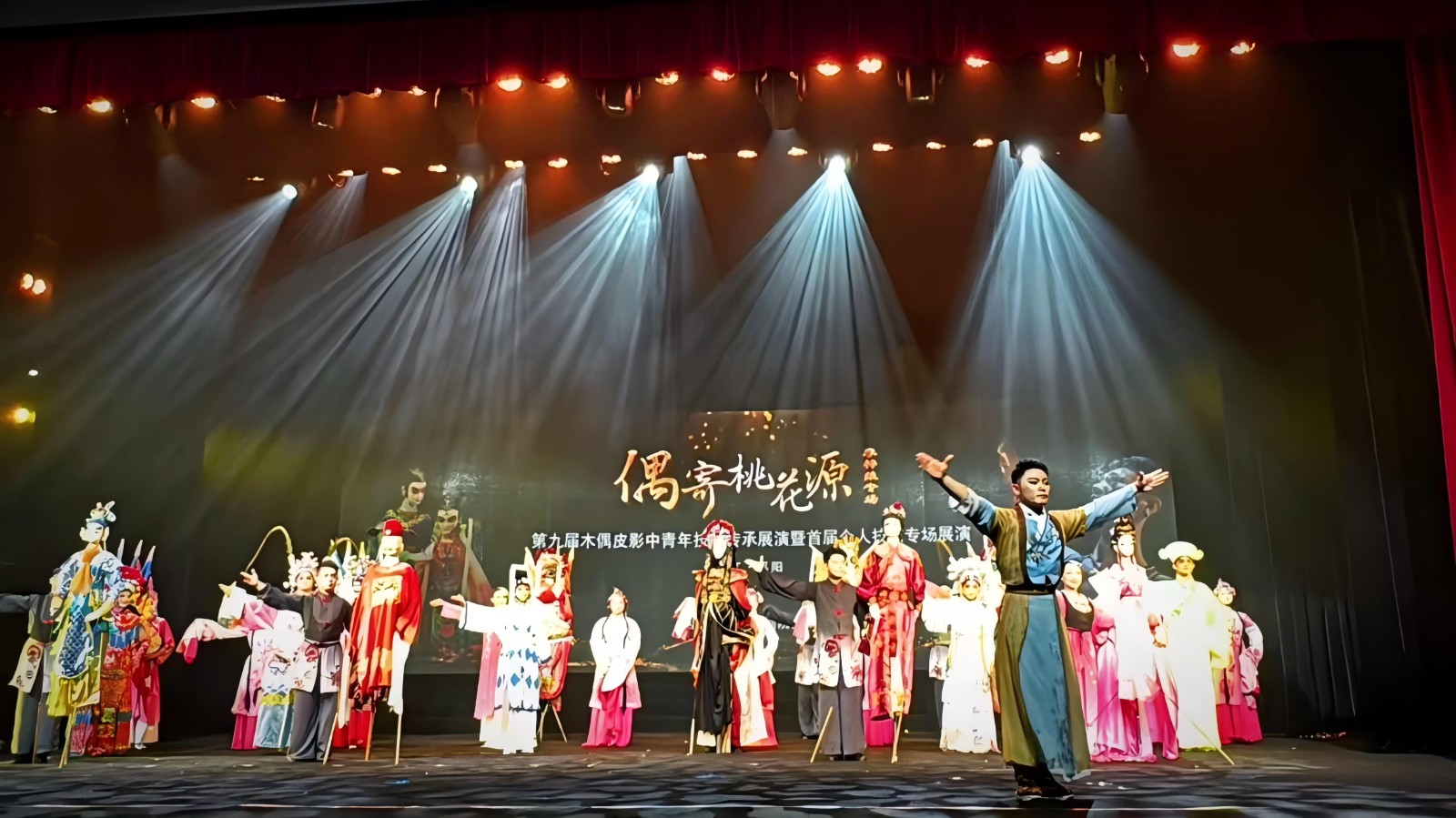 《偶寄桃花源》.jpg 《偶寄桃花源》.jpg