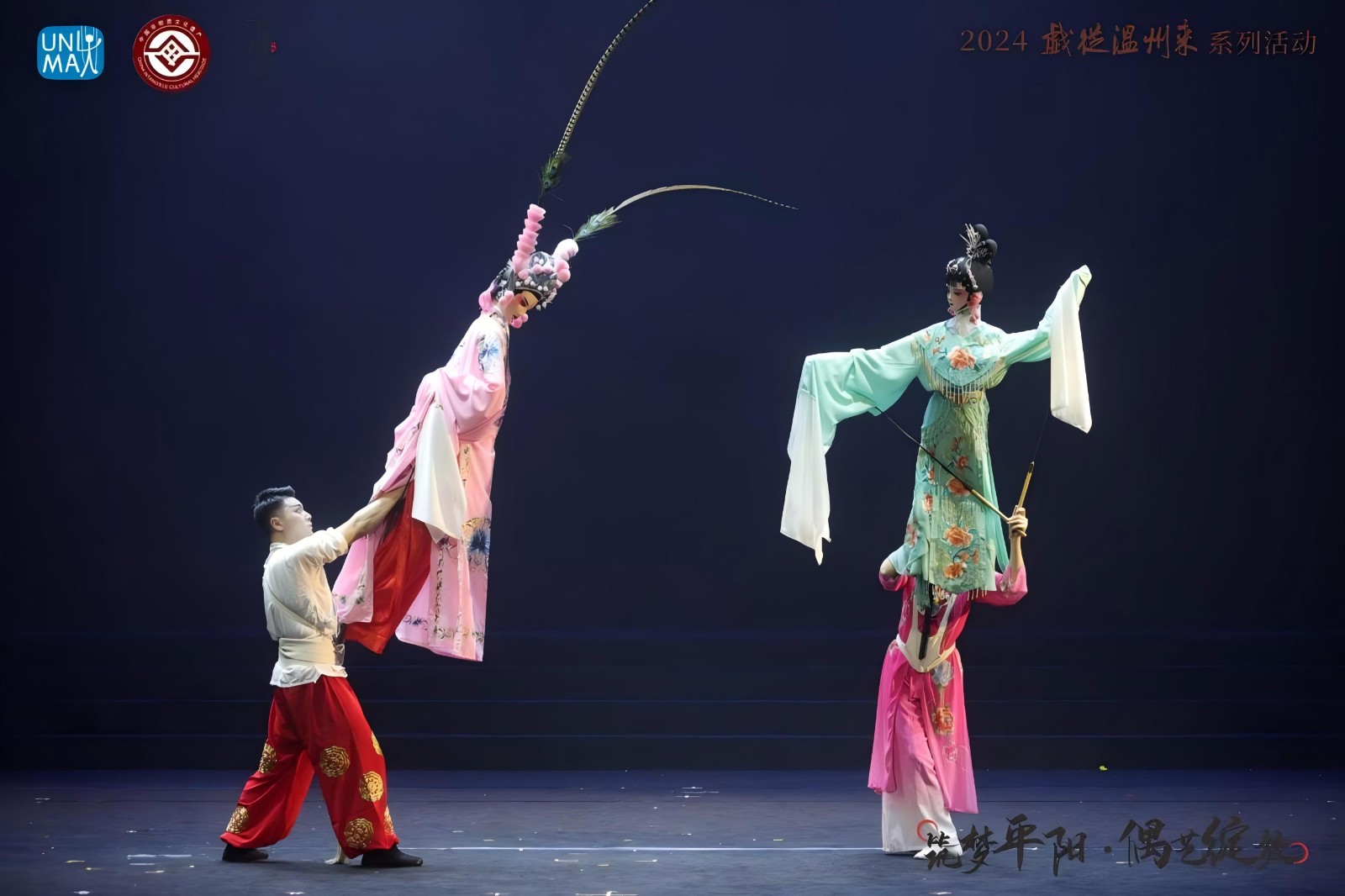 《吕布与貂蝉》.jpg 《吕布与貂蝉》.jpg