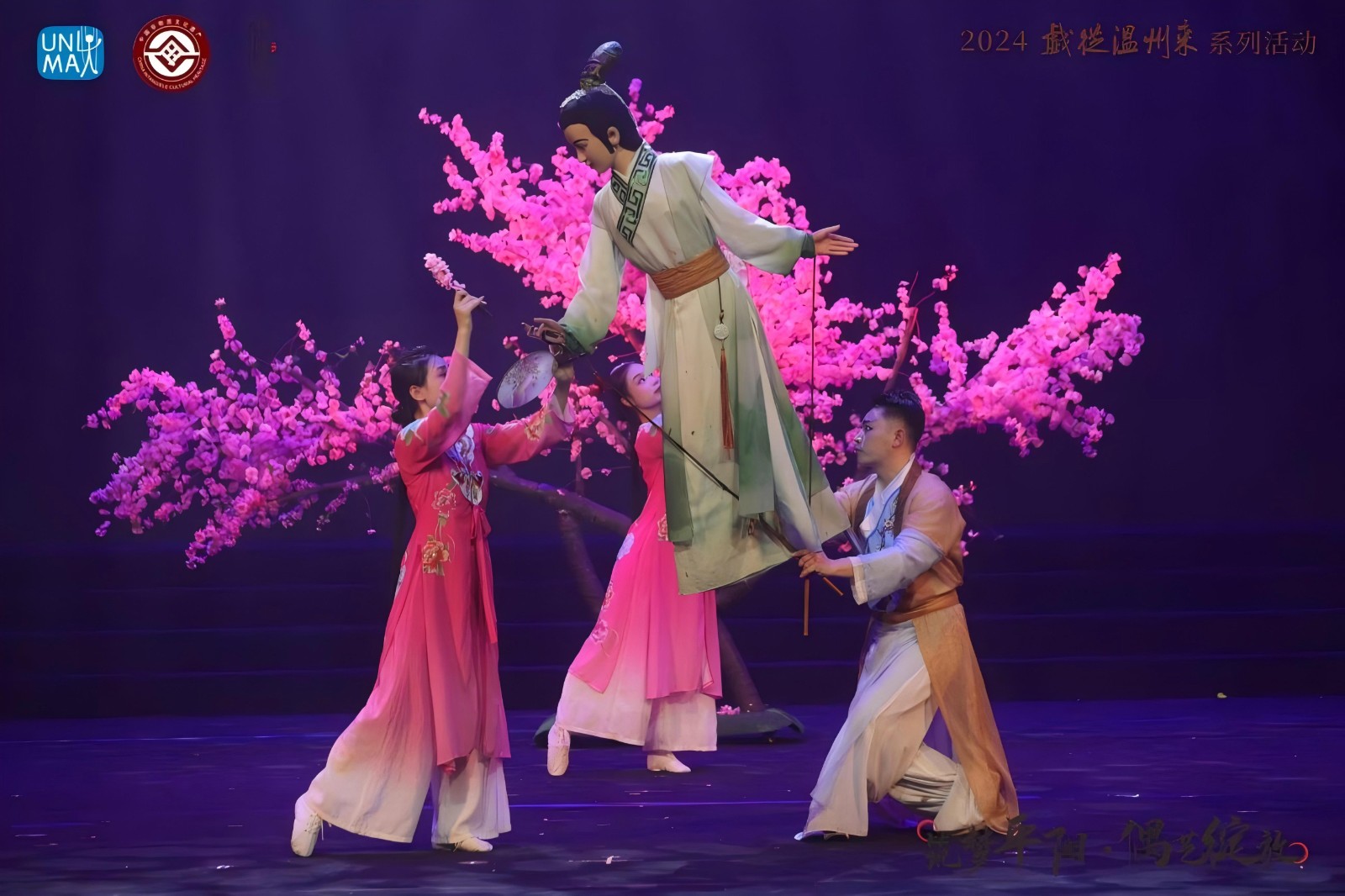 《桃花韵•书艺》.jpg 《桃花韵•书艺》.jpg