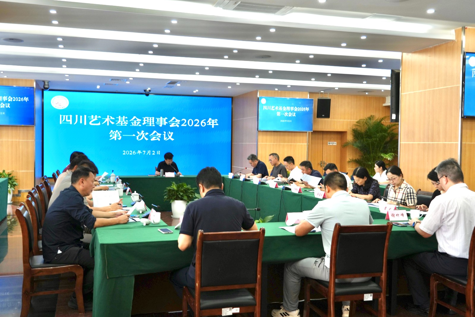 大会照片.jpg 大会照片.jpg