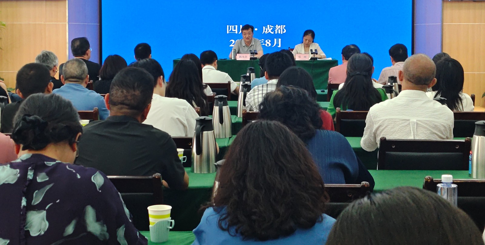 评审大会.jpg 评审大会.jpg