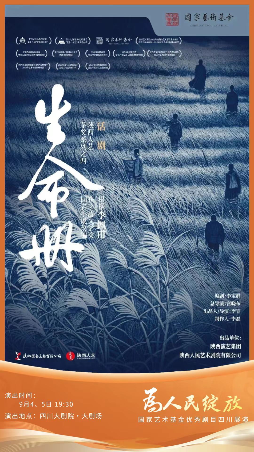 生命册2.jpg 生命册2.jpg