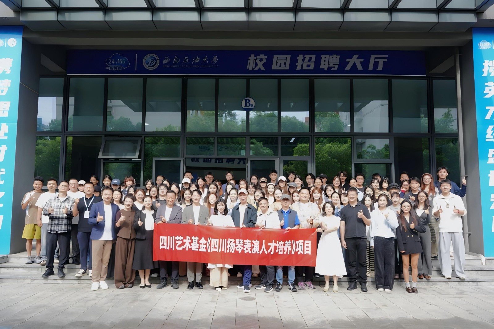 扬琴开班仪式.jpg 扬琴开班仪式.jpg