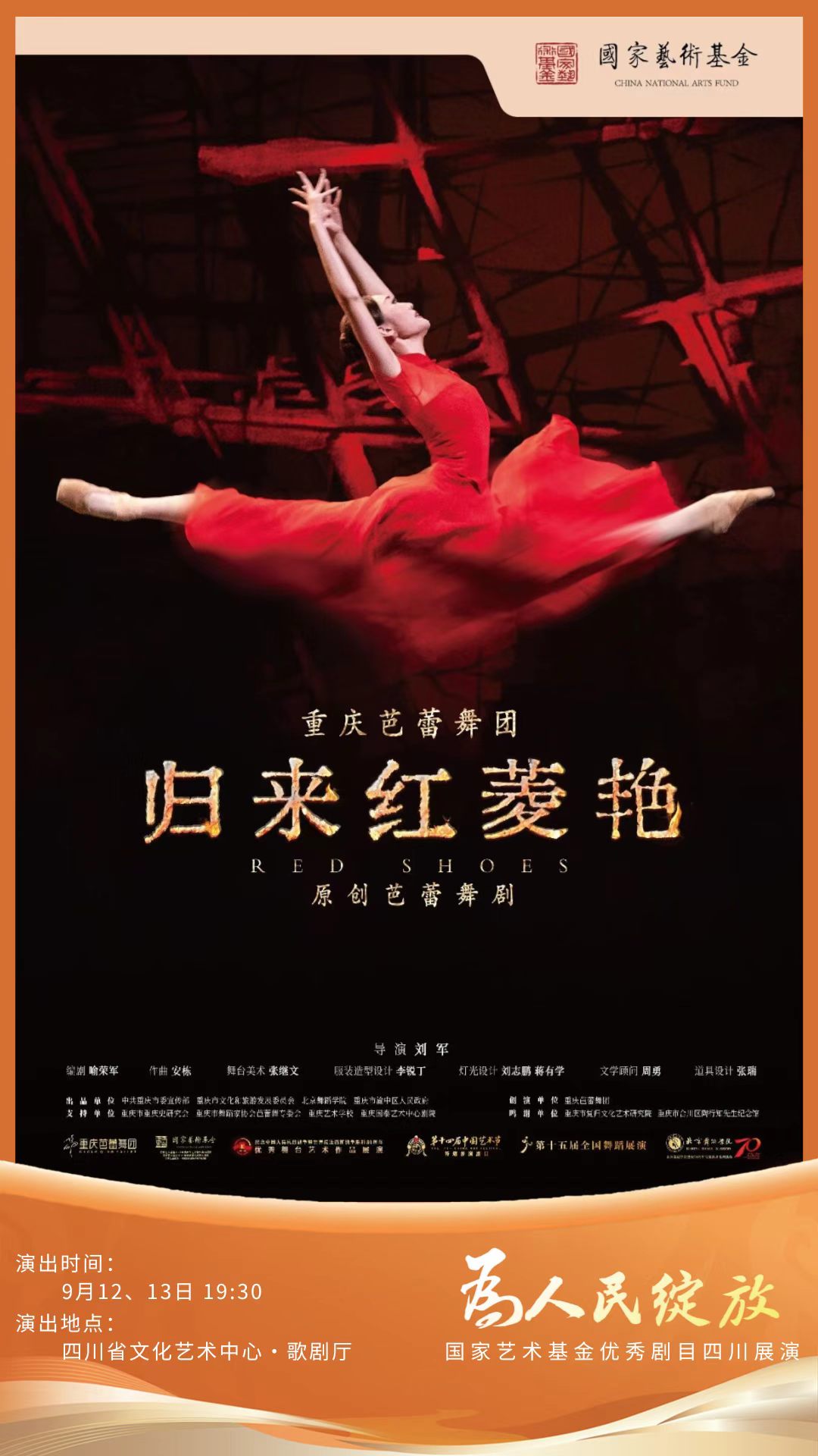归来.jpg