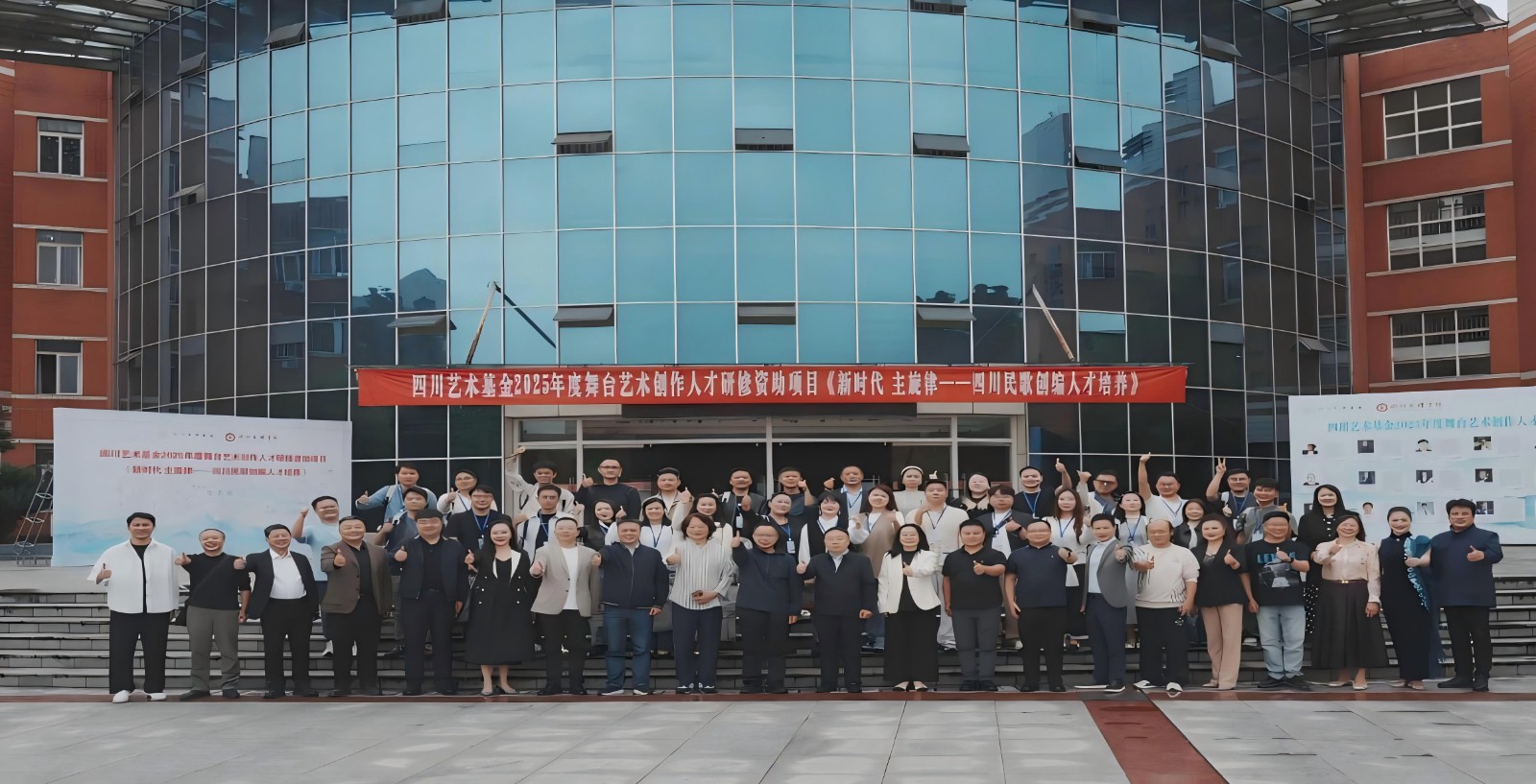 新时代主旋律开班仪式(1).jpg 新时代主旋律开班仪式(1).jpg