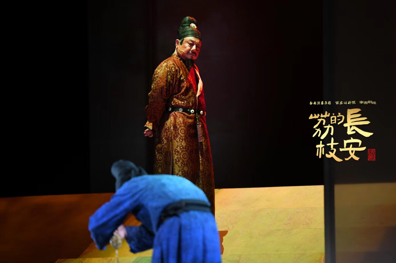长安的荔枝3.jpg 长安的荔枝3.jpg