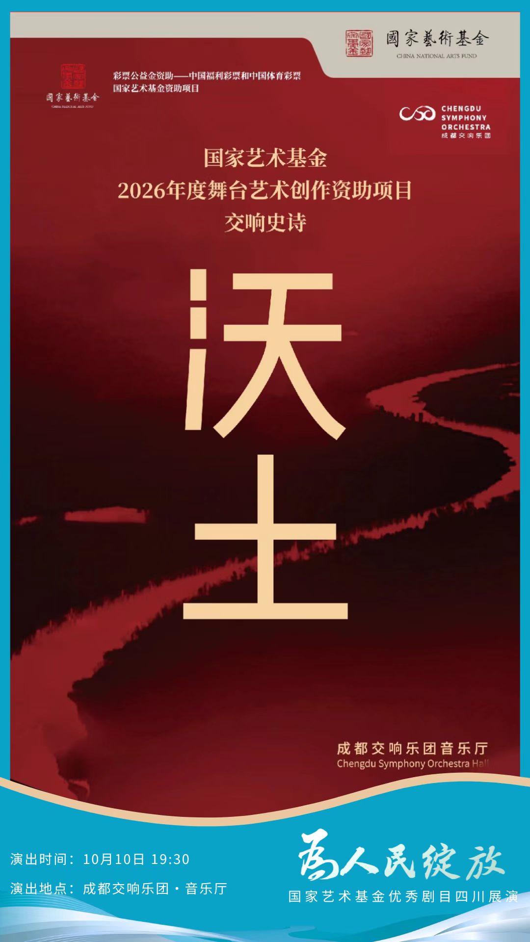 沃土4.jpg 沃土4.jpg