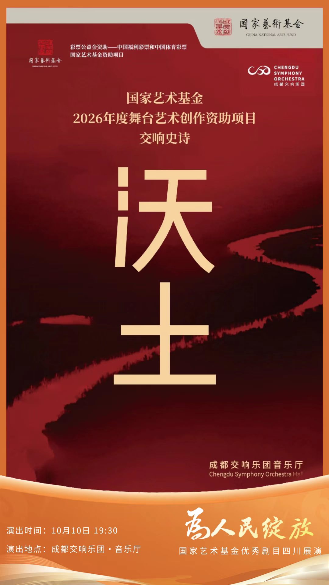 微信图片_20261013144700_225_187.jpg 微信图片_20261013144700_225_187.jpg